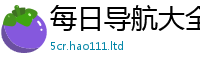 7777788888管家婆老家凤凰给2024雷锋心水网论坛大众网